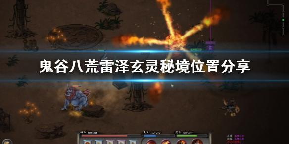 道奇蝰蛇找不同