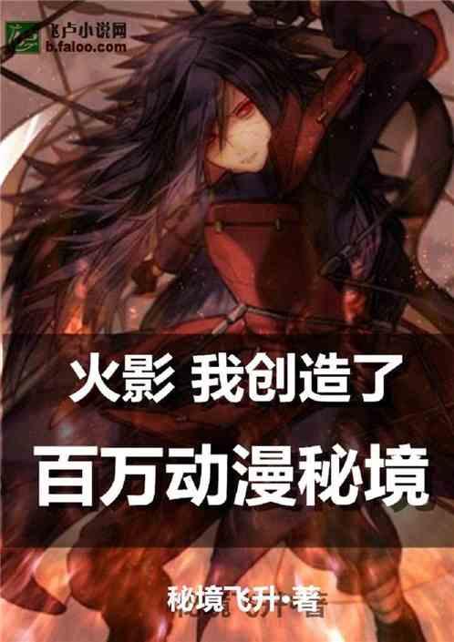 战国无双4-2