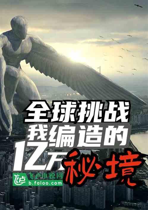 王子与公主冒险