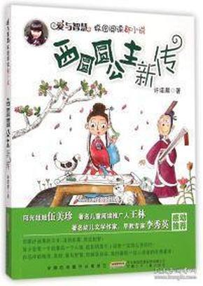太憨了！球卡在篮架上，赵四用拖把戳掉，随后冲哈登憨笑：我聪明吧？