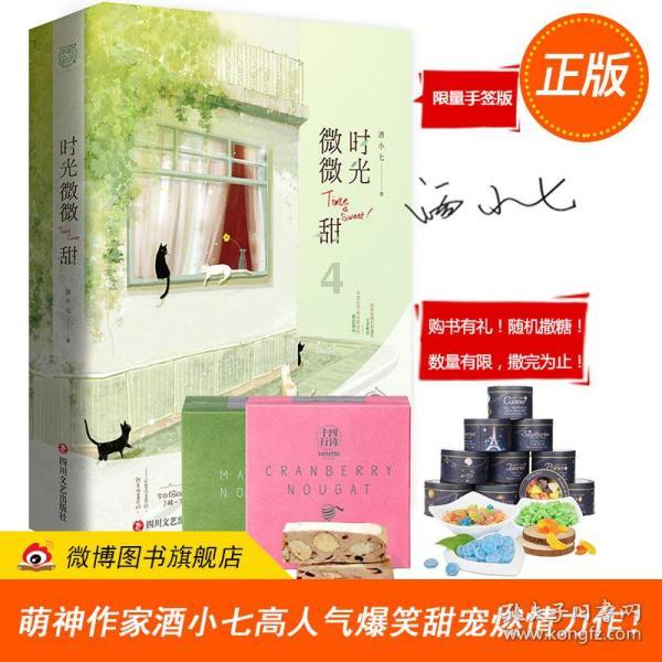 水浒传：朝廷来招安，梁山好汉一百单八将齐聚，唯独缺了李逵！游戏画面