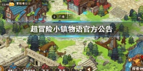 作业帮中小学家长作业检查和辅导工具超过2.1亿人使用游戏画面