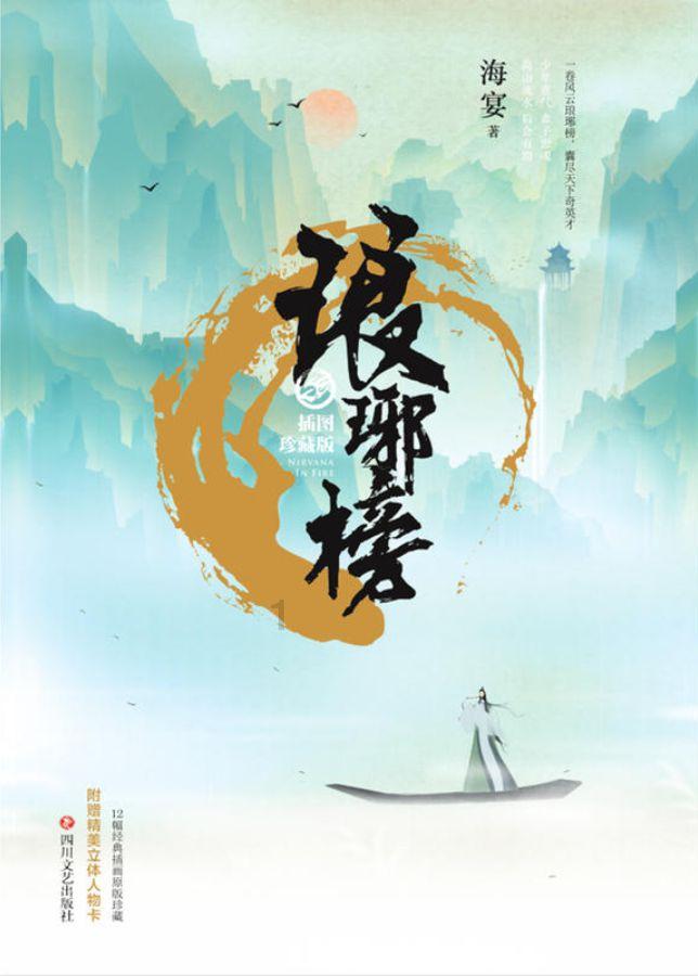 拯救可爱小鳄鱼