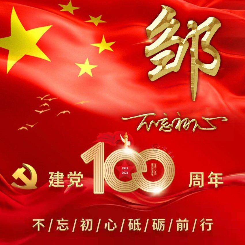 群众优享点亮幸福生活