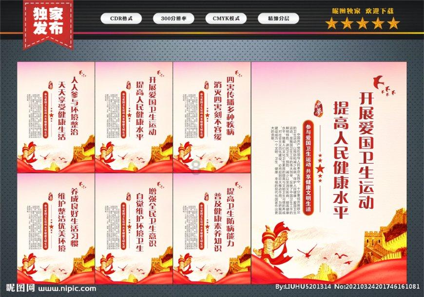 2块一斤的放心菜，一美容，二开胃，三补充能量，冬天多吃作用真大！