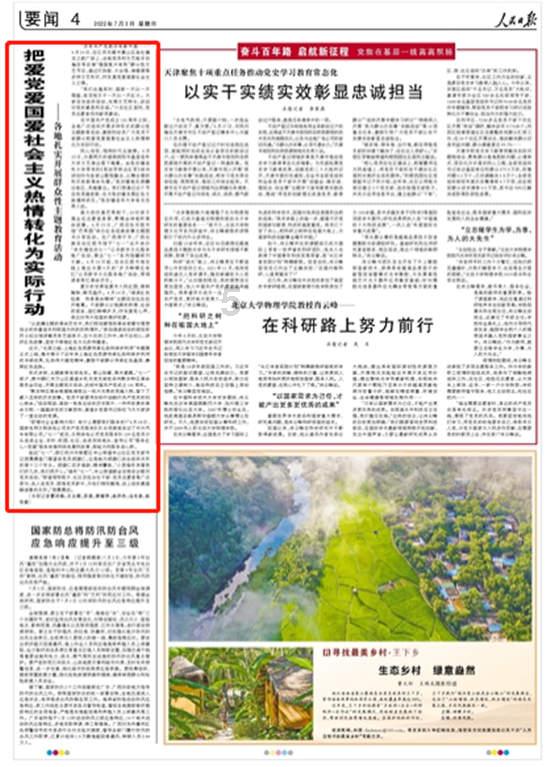 争吵的本质是什么？人类如何才能只解决问题，而不是制造矛盾?游戏画面