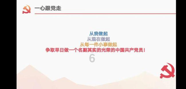 跳动的旋转球