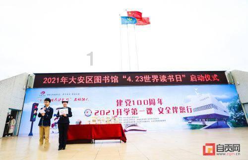 全市一季度开门红暨“五经普”工作推进会召开