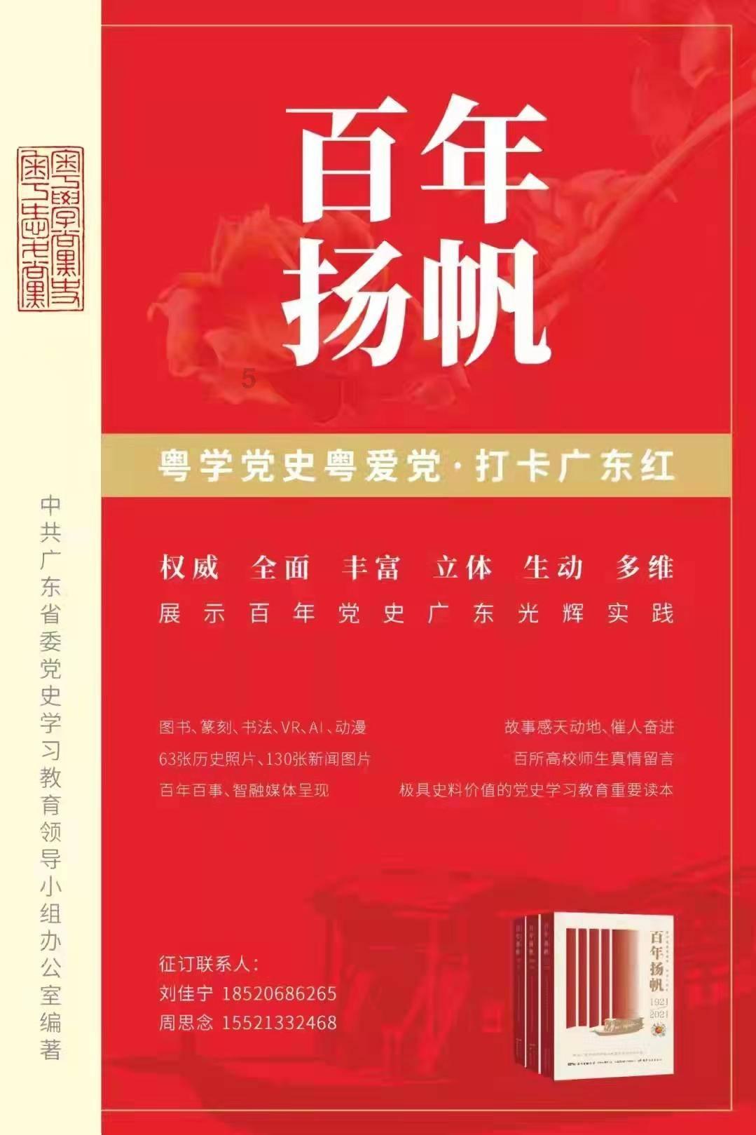 人类：一败涂地