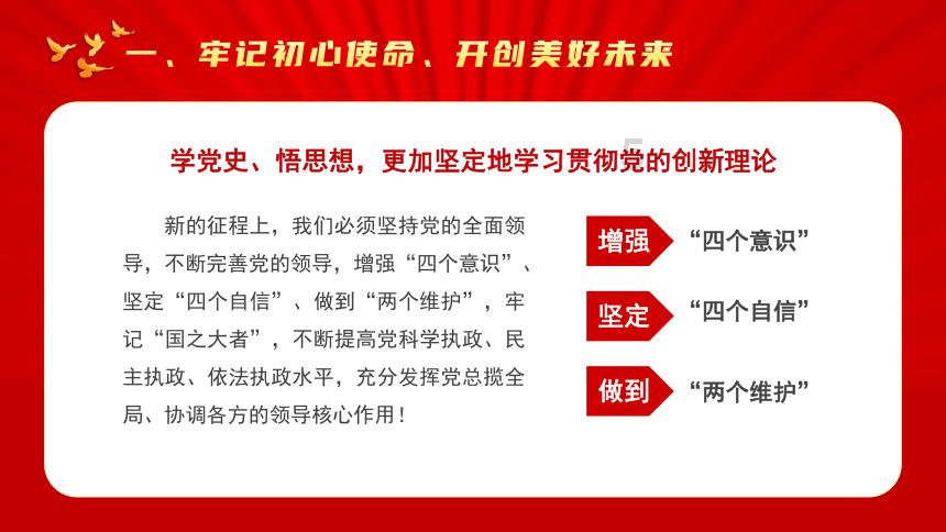范迪克:很难接受克洛普即将离任,这也给我们额外动力去取得成功