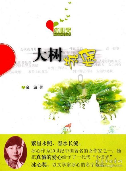 天下X天下