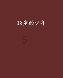 从“三驾马车”到“托季联盟”，加米涅夫和季诺维也夫下场有多惨